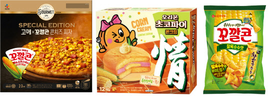 CJ제일제당, 오리온, 롯데제과의 '옥수수맛' 신제품. <각 사 제공>